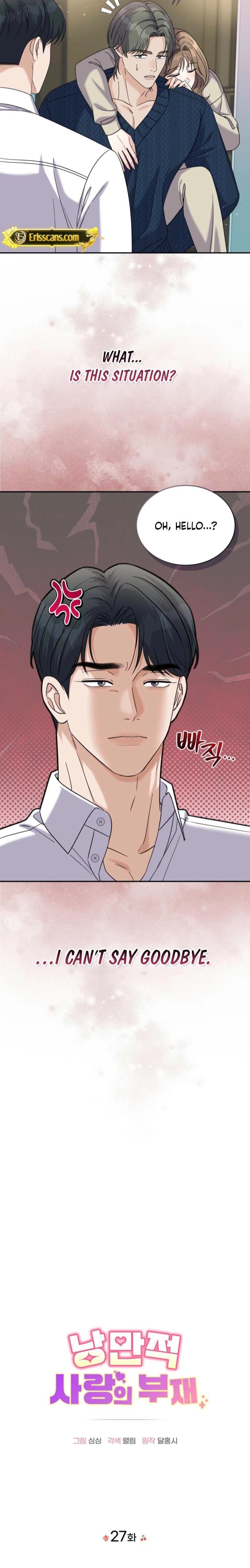 The Absence of Romantic Love (Uncensored), chapter 27, page 5 of 24