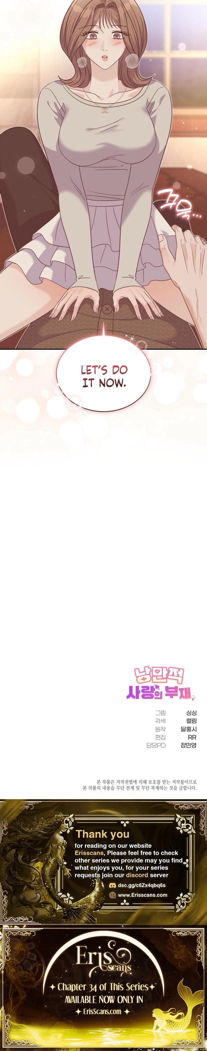 The Absence of Romantic Love (Uncensored), chapter 29, page 20 of 20