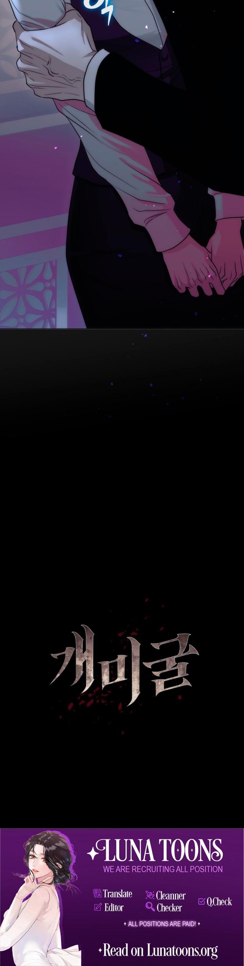 The Ant Hill (Uncensored), chapter 6, page 32 of 32