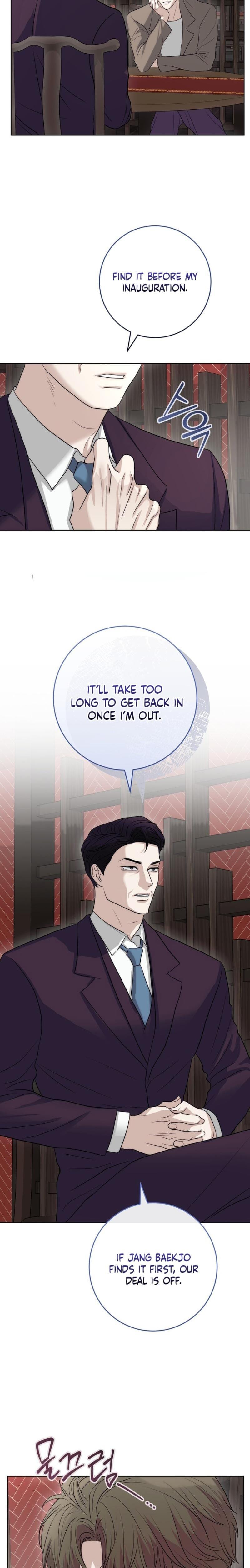 The Ant Hill (Uncensored), chapter 12, page 18 of 31