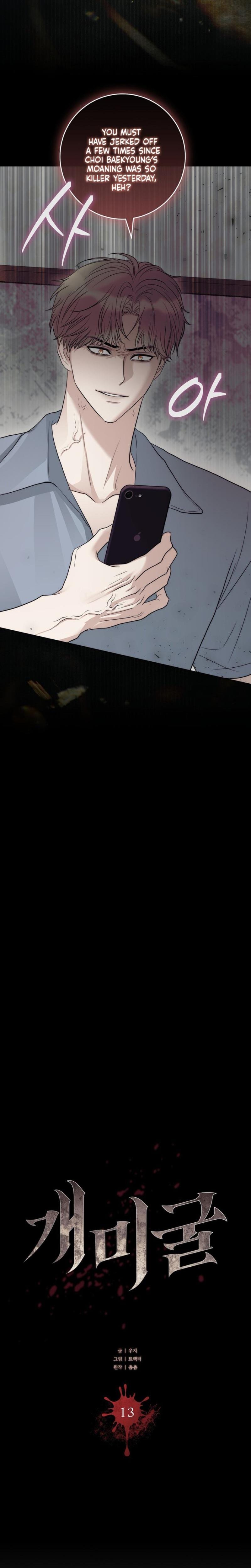 The Ant Hill (Uncensored), chapter 13, page 5 of 31