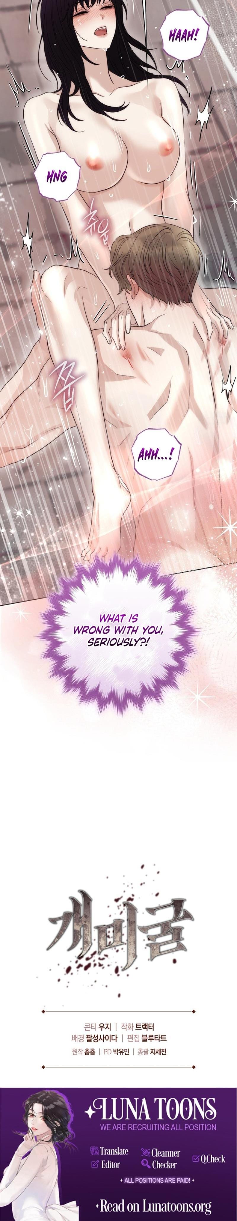 The Ant Hill (Uncensored), chapter 17, page 25 of 25