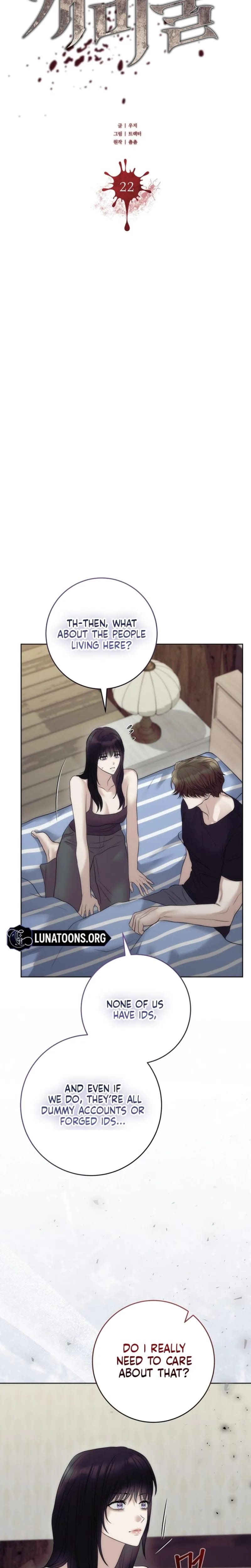 The Ant Hill (Uncensored), chapter 22, page 7 of 33