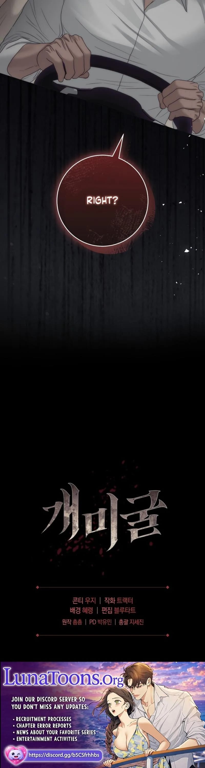 The Ant Hill (Uncensored), chapter 22, page 33 of 33