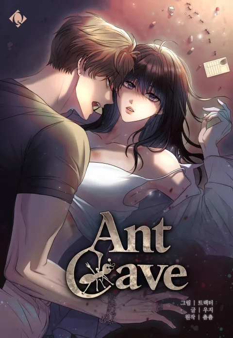The Ant Hill (Uncensored) cover