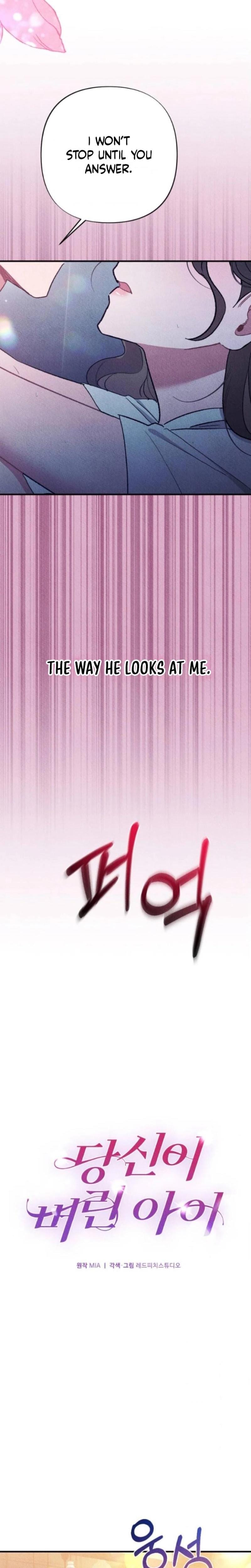 The Child You Abandoned (Uncensored), chapter 1, page 12 of 34