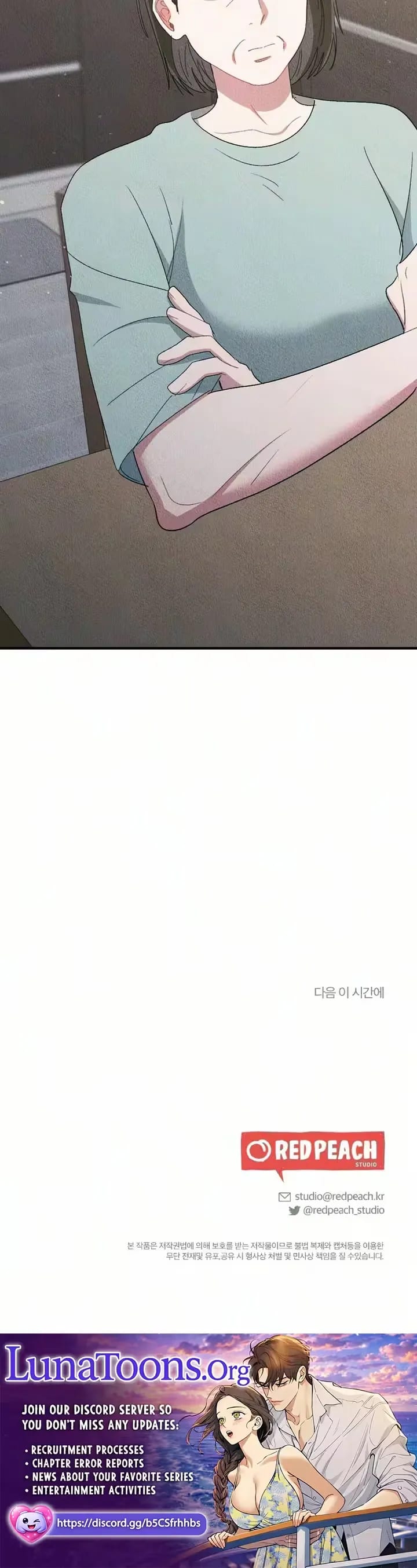 The Child You Abandoned (Uncensored), chapter 29, page 28 of 28