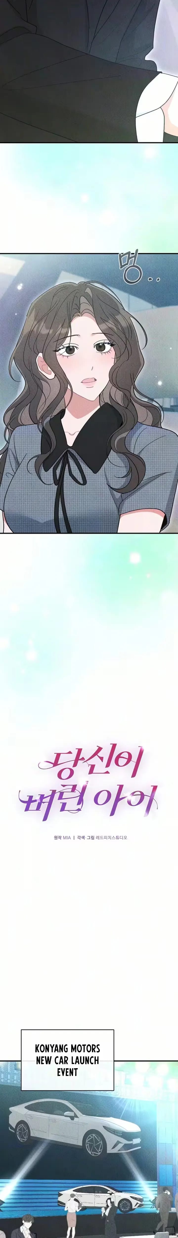 The Child You Abandoned (Uncensored), chapter 32, page 9 of 26