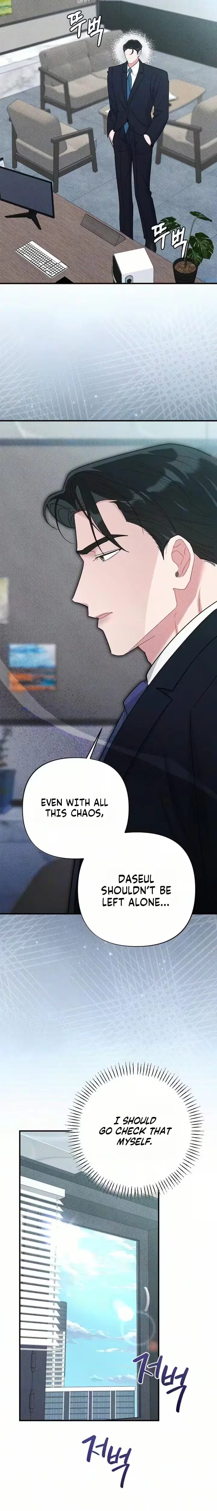 The Child You Abandoned (Uncensored), chapter 35, page 6 of 31