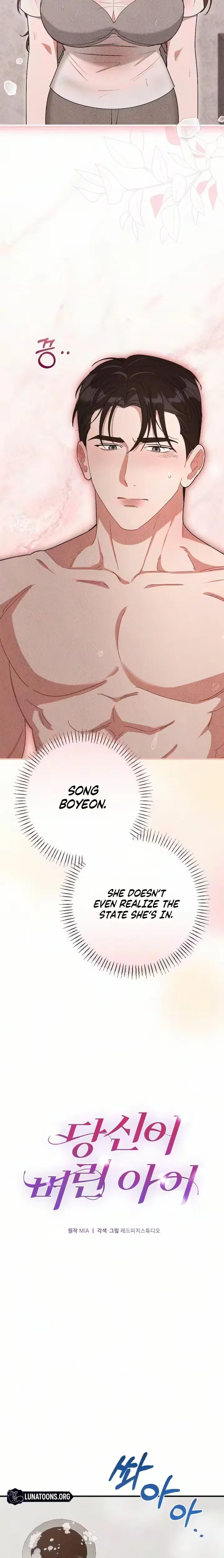 The Child You Abandoned (Uncensored), chapter 37, page 5 of 27
