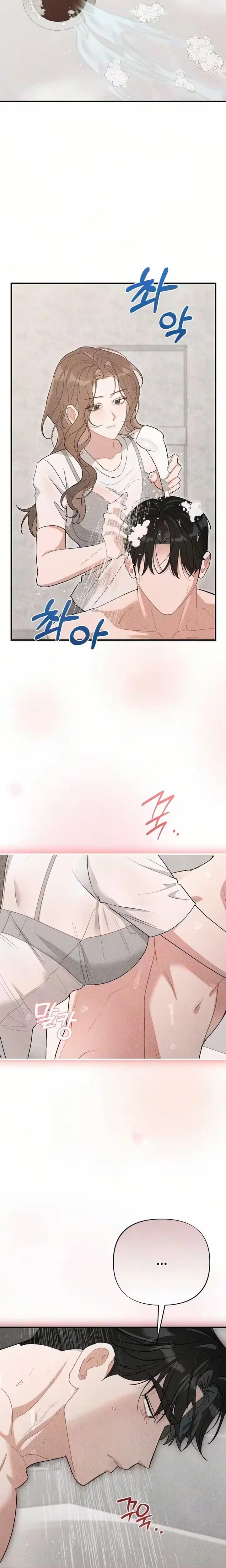 The Child You Abandoned (Uncensored), chapter 37, page 6 of 27