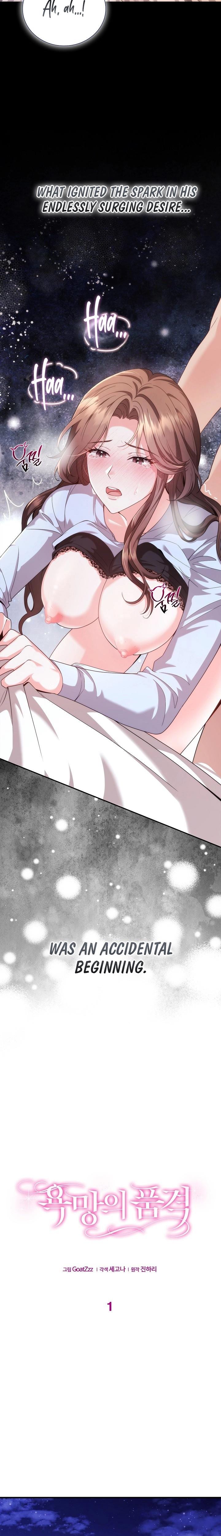 The Class of Desire (Uncensored), chapter 1, page 11 of 28
