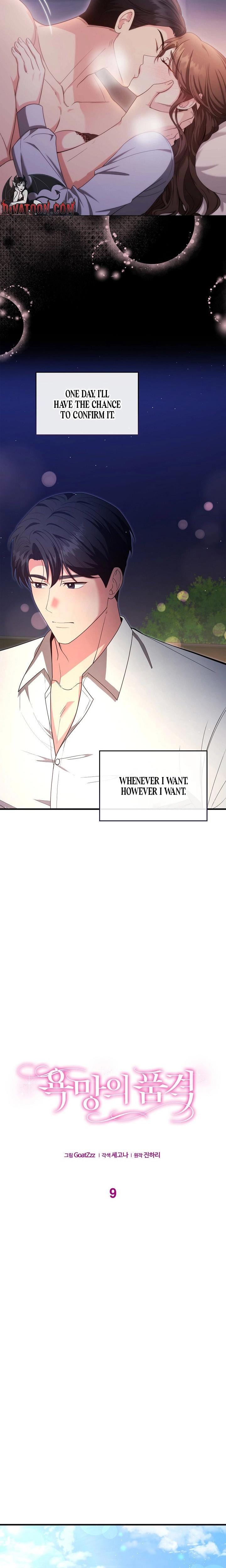 The Class of Desire (Uncensored), chapter 9, page 8 of 22