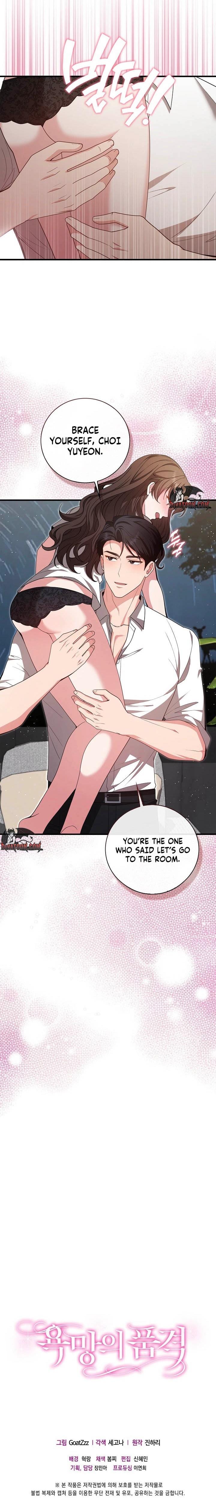 The Class of Desire (Uncensored), chapter 10, page 21 of 22