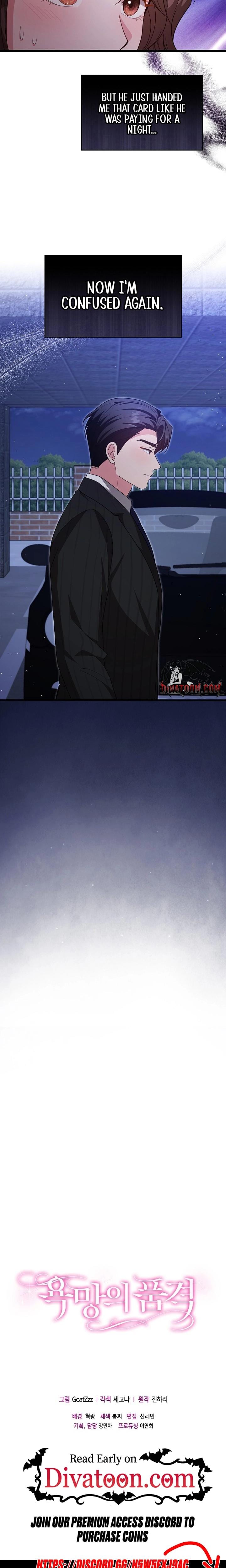 The Class of Desire (Uncensored), chapter 15, page 19 of 20
