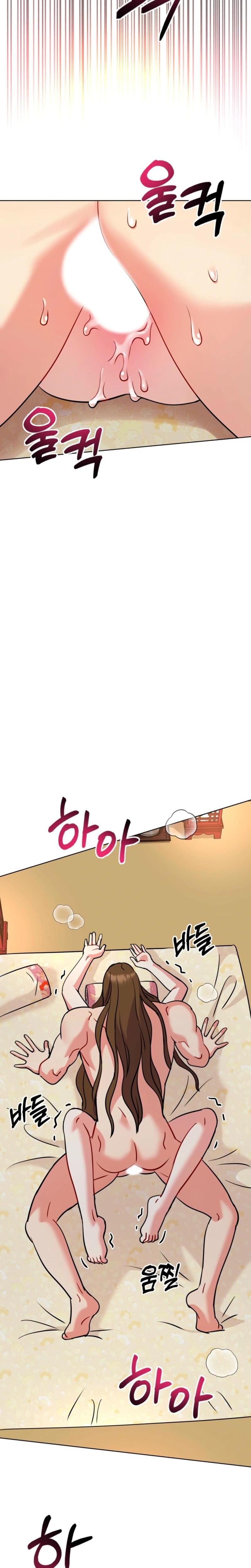 The Crimson Bride (Uncensored), chapter 20, page 22 of 25