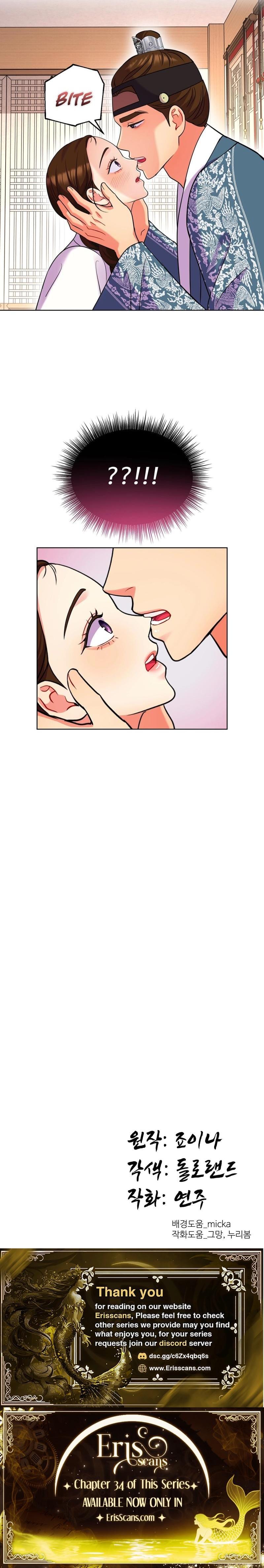The Crimson Bride (Uncensored), chapter 27, page 21 of 21