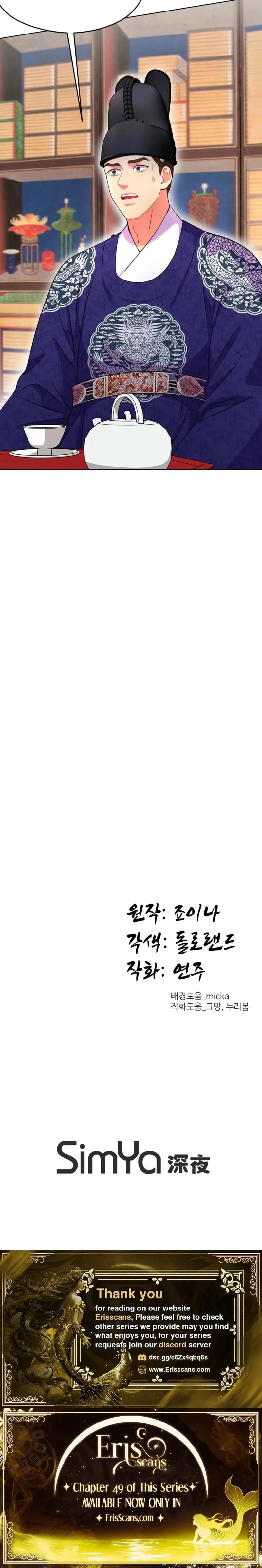 The Crimson Bride (Uncensored), chapter 42, page 22 of 22