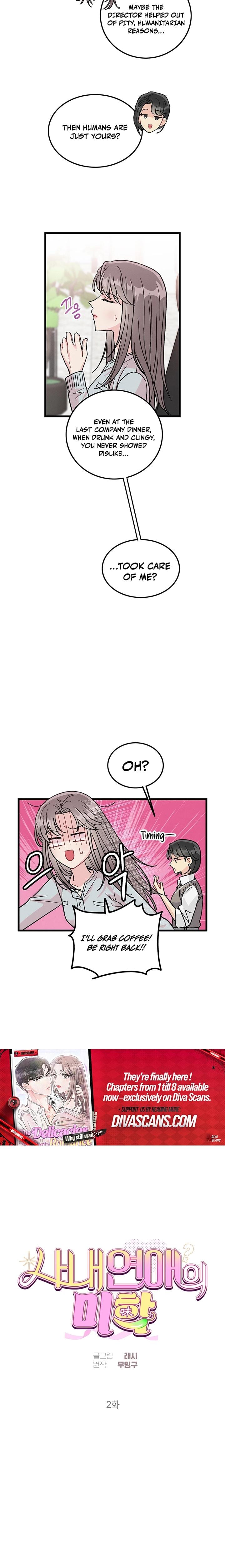 The Delicacies of a Man's Romance (Uncensored), chapter 2, page 12 of 23