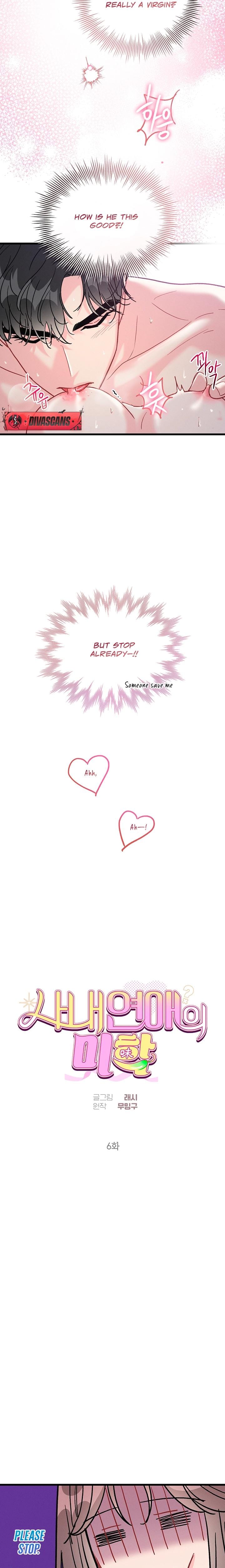 The Delicacies of a Man's Romance (Uncensored), chapter 6, page 13 of 22