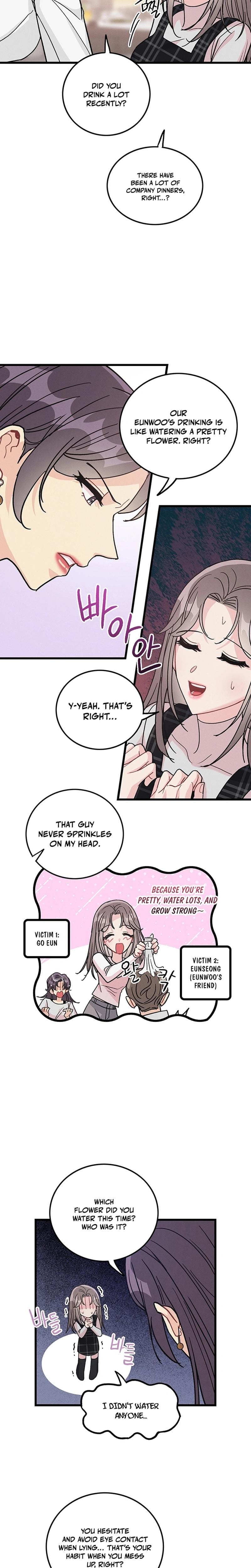 The Delicacies of a Man's Romance (Uncensored), chapter 7, page 7 of 23