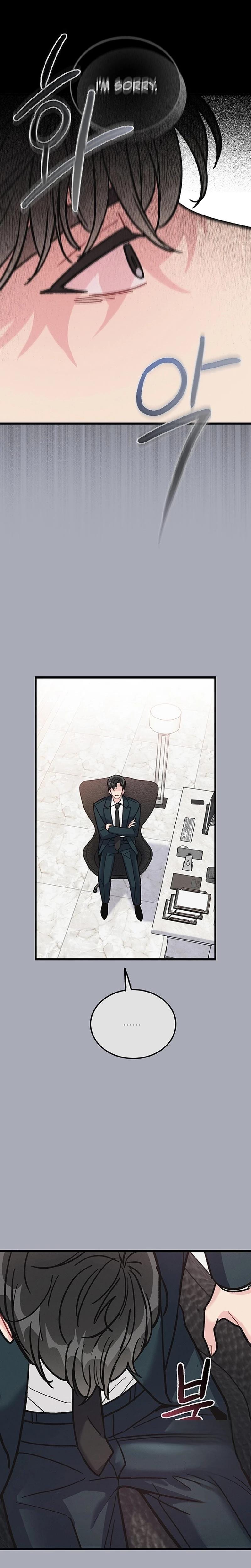 The Delicacies of a Man's Romance (Uncensored), chapter 10, page 6 of 26