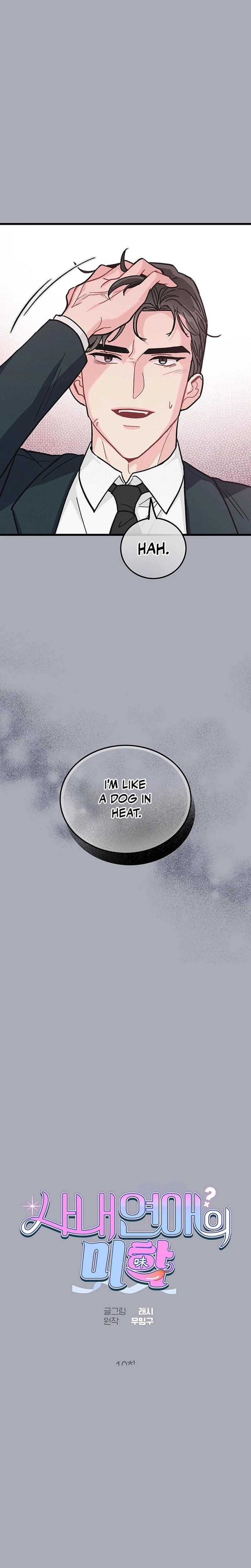 The Delicacies of a Man's Romance (Uncensored), chapter 10, page 7 of 26