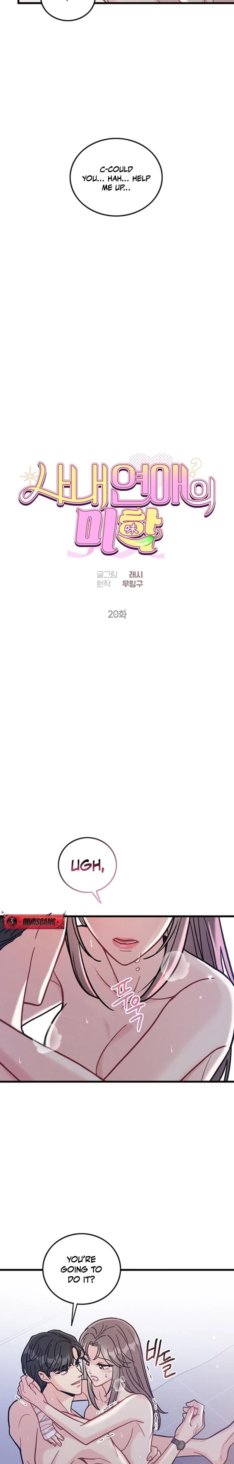 The Delicacies of a Man's Romance (Uncensored), chapter 20, page 15 of 25