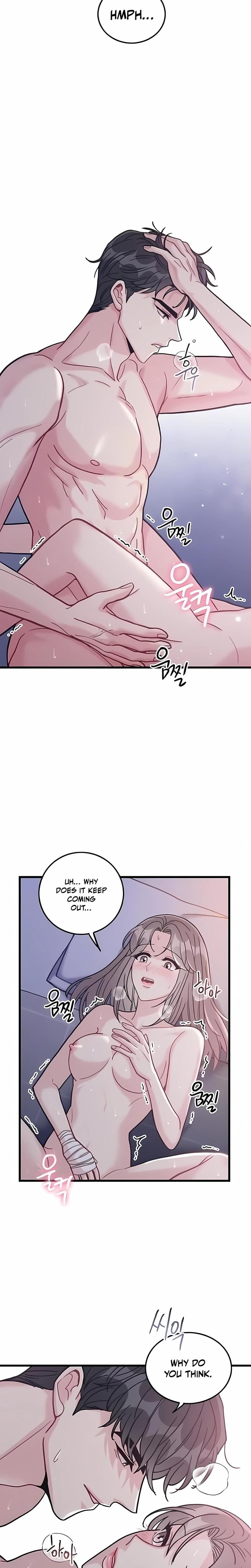 The Delicacies of a Man's Romance (Uncensored), chapter 21, page 8 of 24