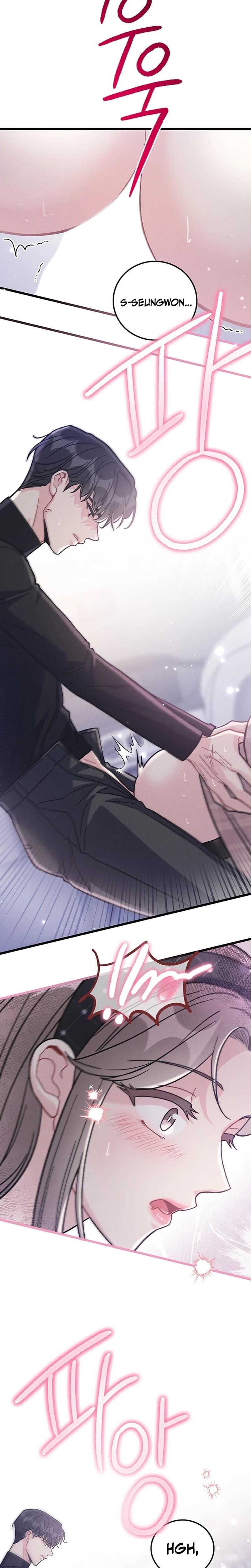 The Delicacies of a Man's Romance (Uncensored), chapter 27, page 13 of 22