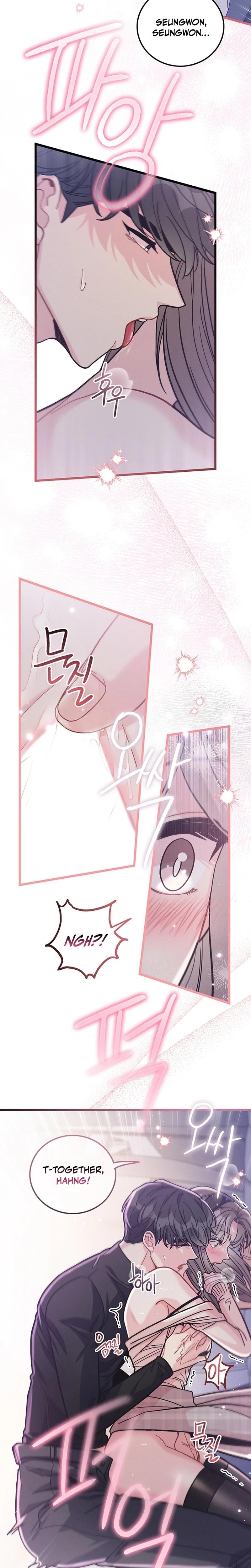The Delicacies of a Man's Romance (Uncensored), chapter 27, page 16 of 22