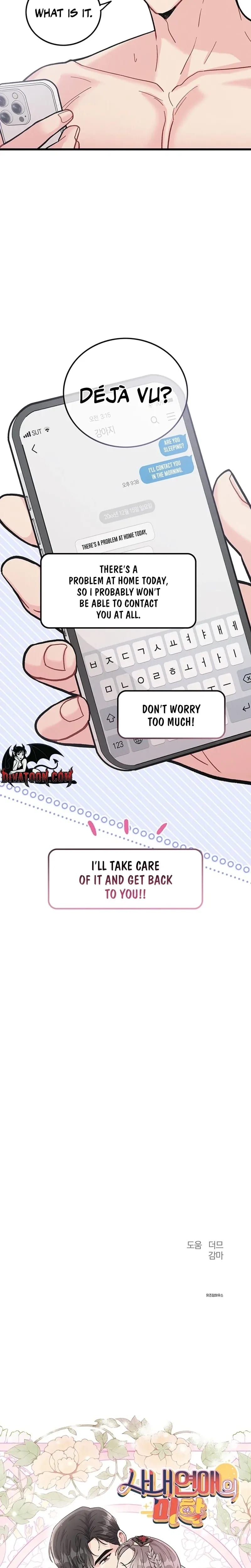 The Delicacies of a Man's Romance (Uncensored), chapter 29, page 23 of 24