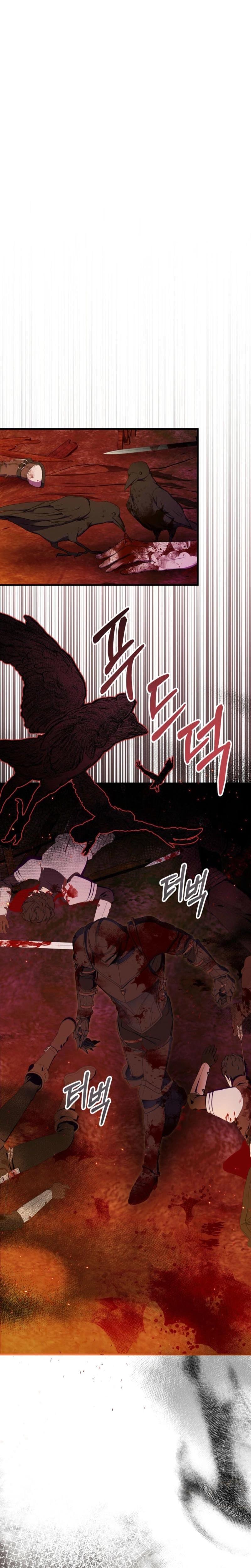 The Demon King Wants to Live in Peace (Uncensored), chapter 1, page 7 of 30