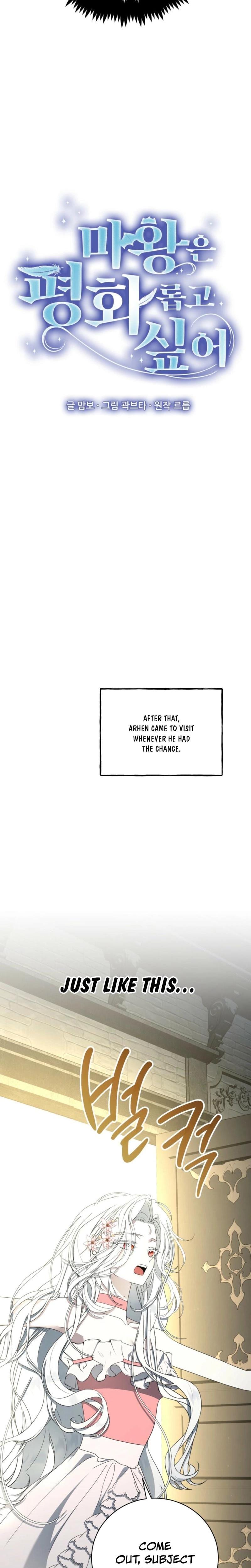 The Demon King Wants to Live in Peace (Uncensored), chapter 6, page 12 of 29