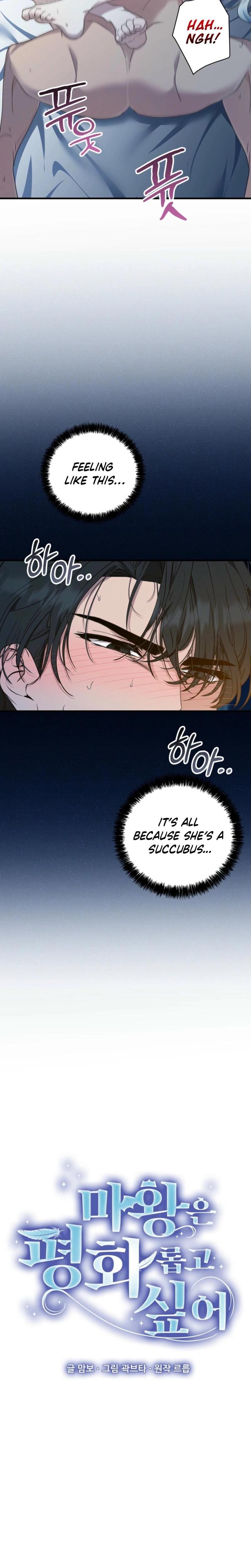 The Demon King Wants to Live in Peace (Uncensored), chapter 8, page 6 of 27