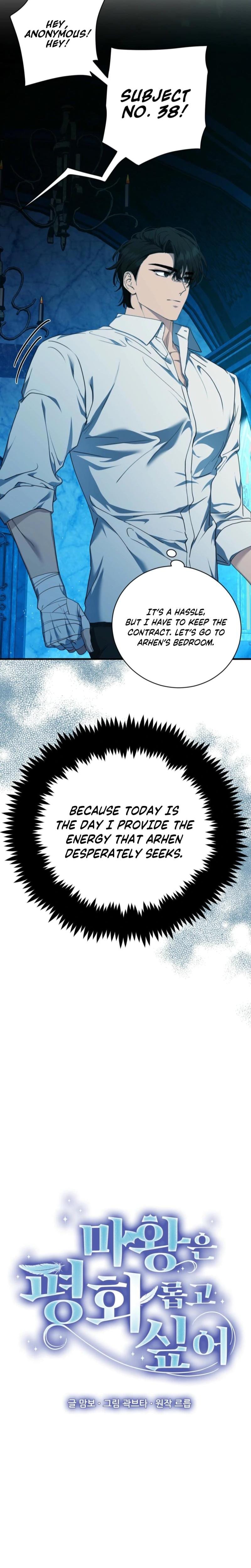 The Demon King Wants to Live in Peace (Uncensored), chapter 11, page 6 of 27