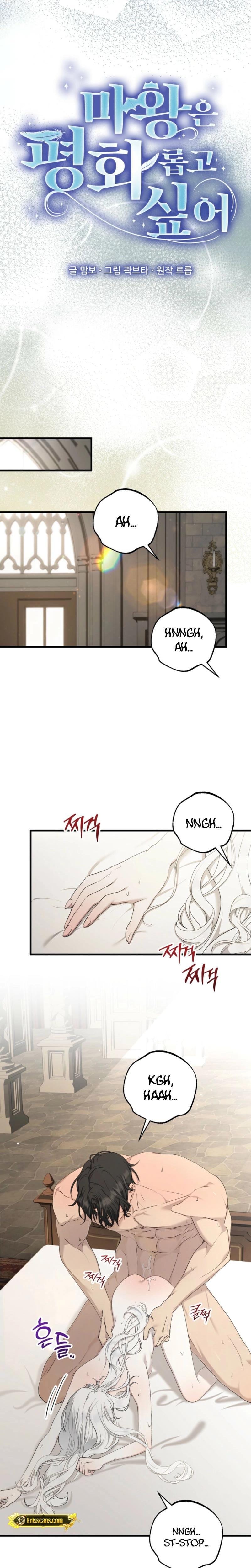 The Demon King Wants to Live in Peace (Uncensored), chapter 14, page 12 of 22