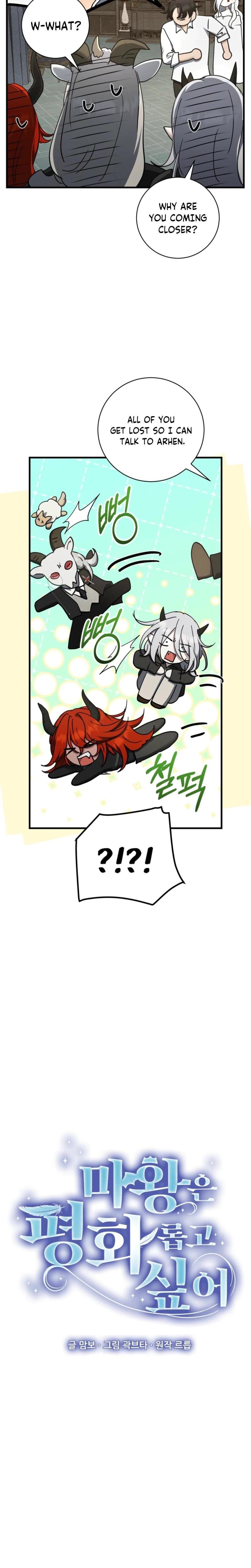 The Demon King Wants to Live in Peace (Uncensored), chapter 20, page 16 of 27