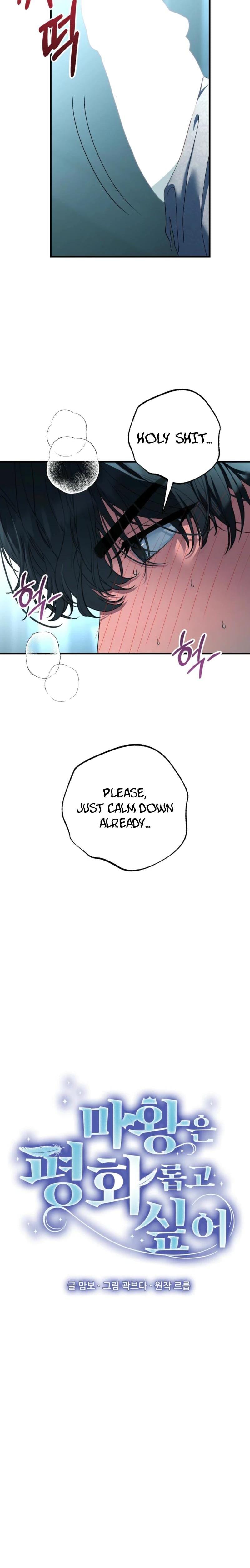 The Demon King Wants to Live in Peace (Uncensored), chapter 23, page 13 of 25
