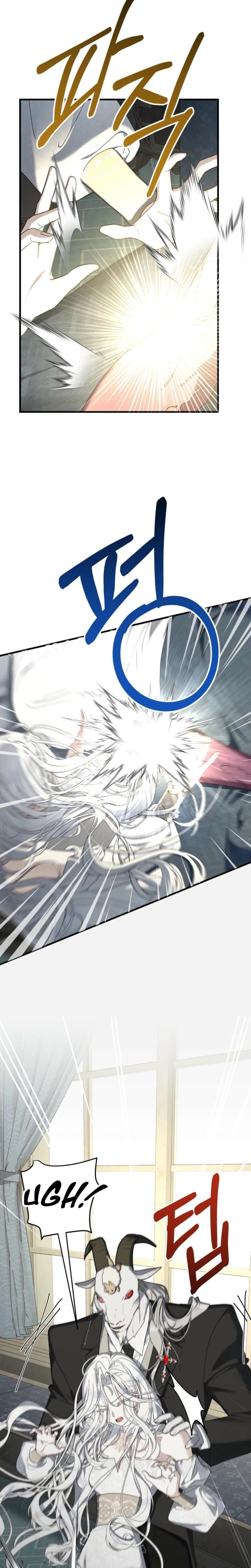 The Demon King Wants to Live in Peace (Uncensored), chapter 25, page 21 of 26