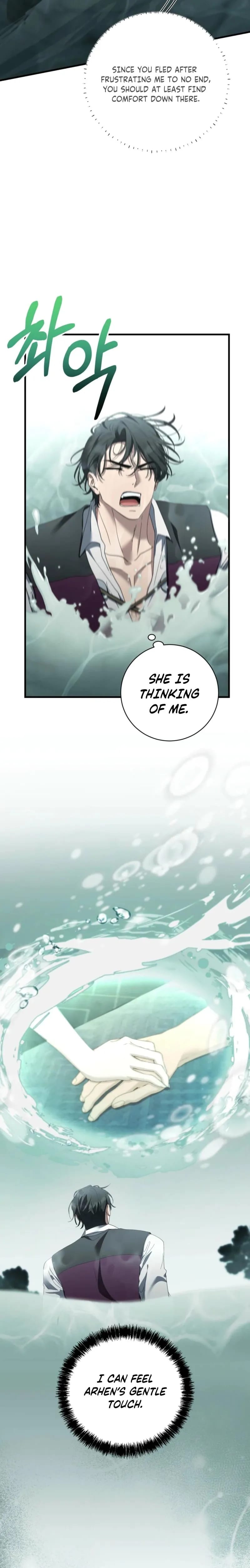 The Demon King Wants to Live in Peace (Uncensored), chapter 32, page 6 of 27