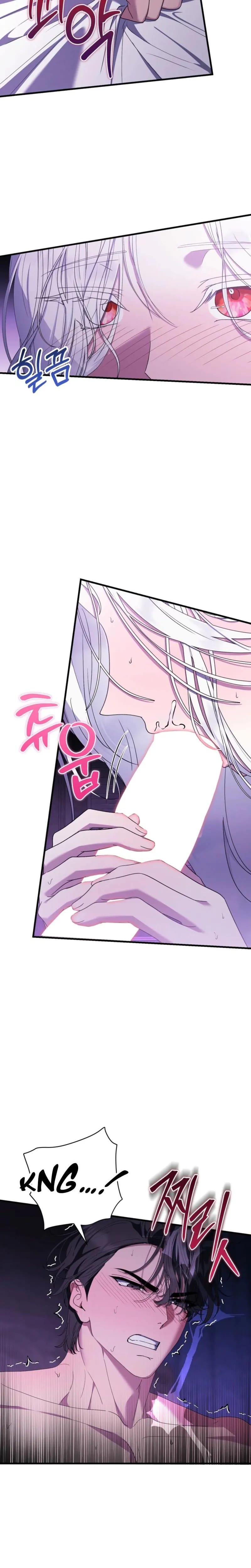The Demon King Wants to Live in Peace (Uncensored), chapter 35, page 9 of 21