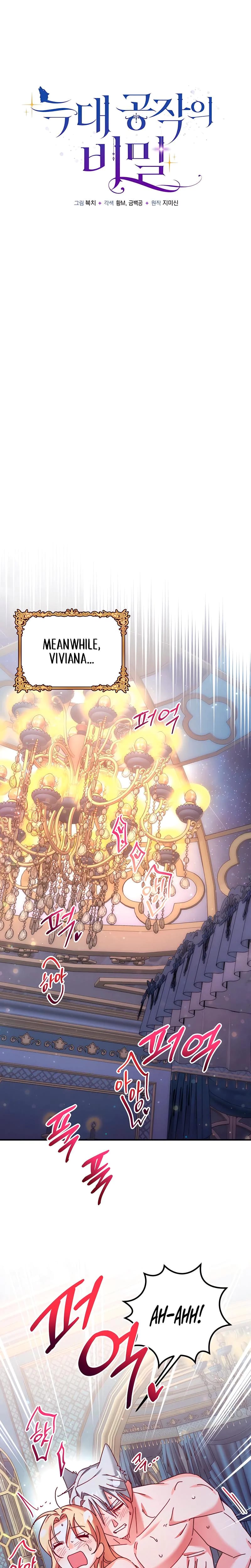 The Duke's Fluffy Secret (Uncensored), chapter 26, page 6 of 25