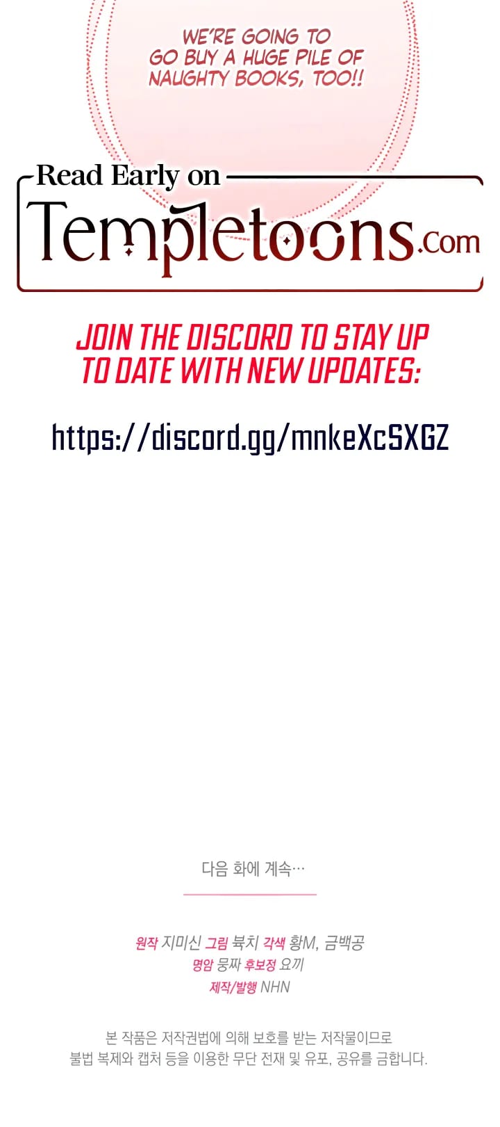 The Duke's Fluffy Secret (Uncensored), chapter 42, page 24 of 24