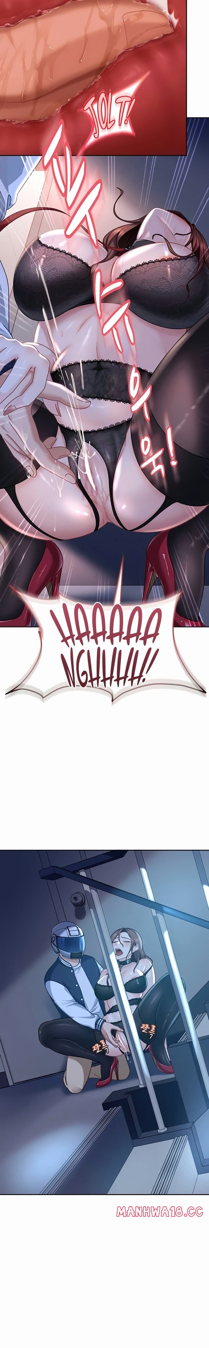 The Female Delinquent Set Her Eyes On Me (Uncensored), chapter 25, page 17 of 26