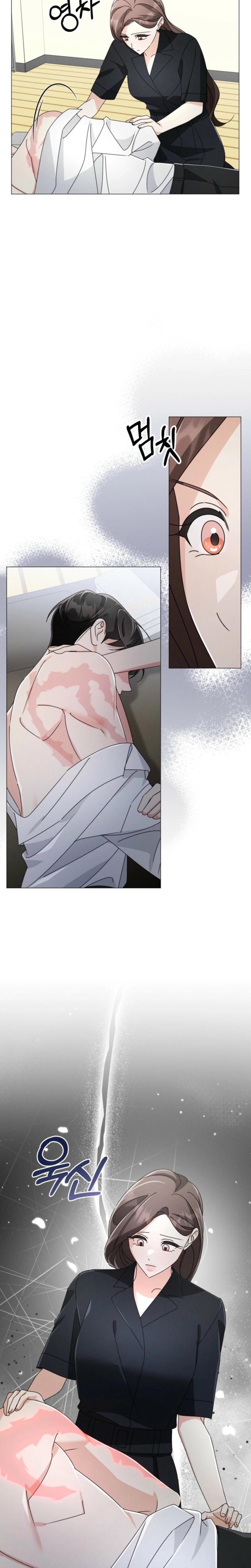The Great Mad Dog (Uncensored), chapter 14, page 6 of 22