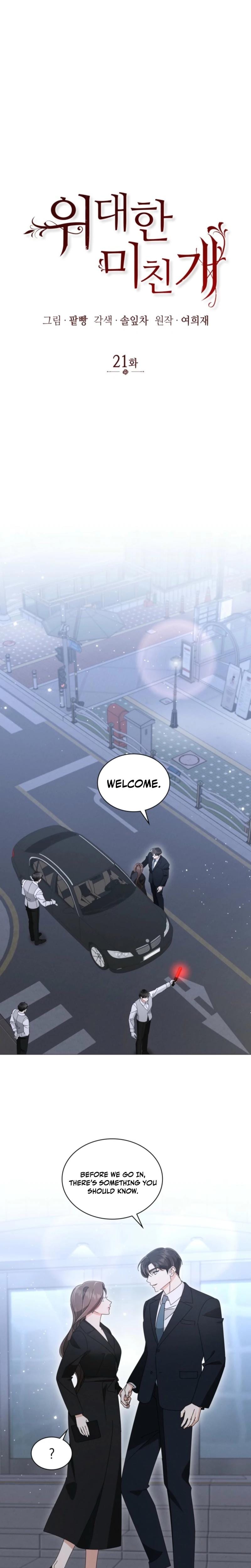 The Great Mad Dog (Uncensored), chapter 21, page 5 of 24