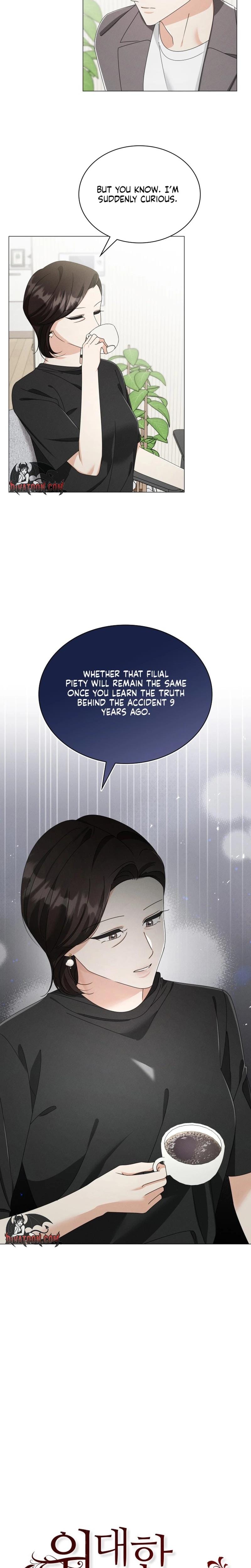 The Great Mad Dog (Uncensored), chapter 34, page 22 of 23