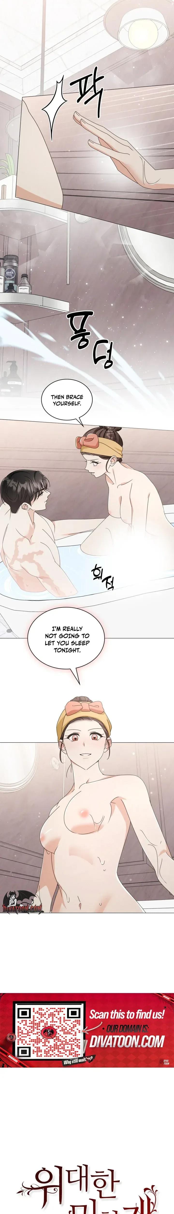 The Great Mad Dog (Uncensored), chapter 37, page 12 of 19