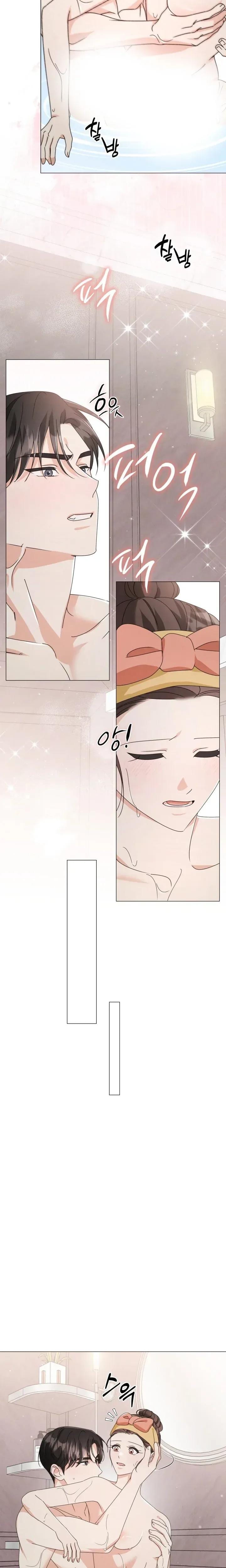 The Great Mad Dog (Uncensored), chapter 37, page 14 of 19